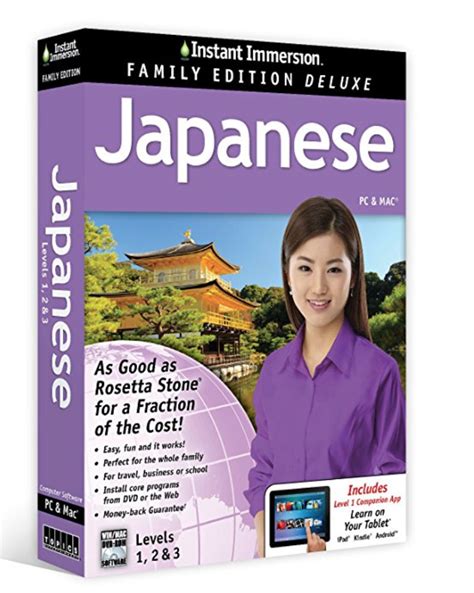 japan software